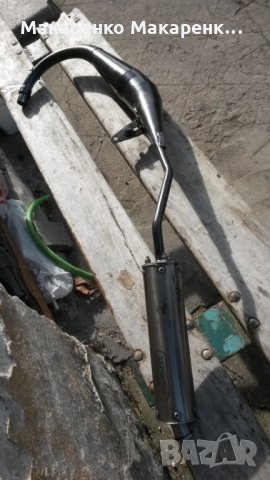 Спортен аспух Arrow за Minareli Am6 Derbi