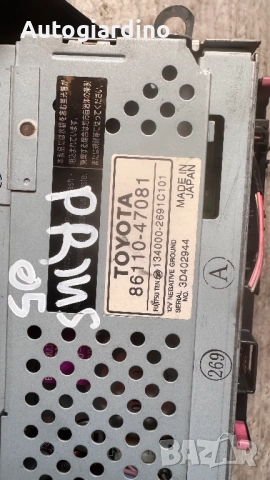 Оригинална Аудио / GPS и видео система за Toyota Prius 2007 -  86110-47081 / 3D402944 / 134861/178, снимка 2 - Части - 52742232