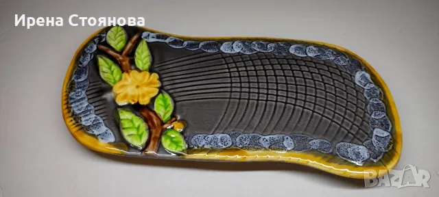 Винтидж керамично плато за сервиране или декорация Vallauris, Франция, около 1960-1960 г., снимка 11 - Чинии - 48079415