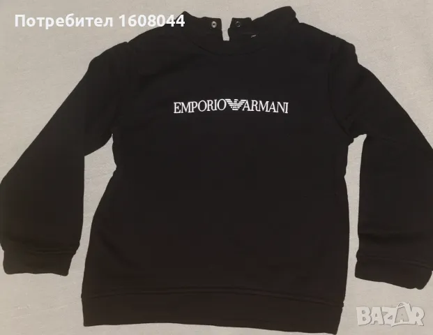 Детски блузи