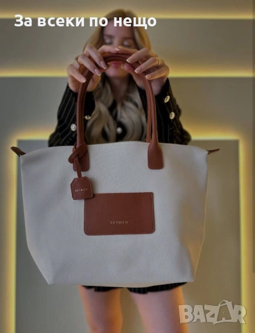 Beymen Дамска Чанта- Различни Цветове Код SK626, снимка 2 - Чанти - 53092582