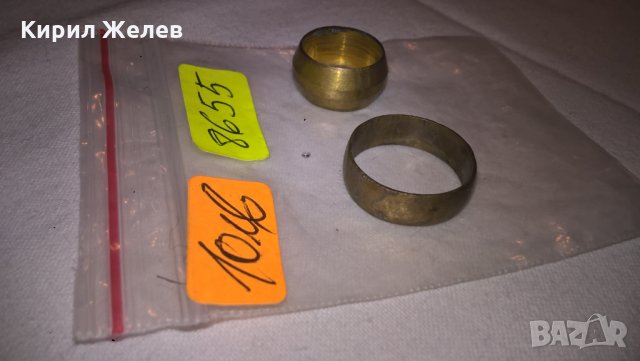 Мъжка и Дамска Брачна Халка от Бронз СТАРИ - 8655, снимка 2 - Колекции - 28314368