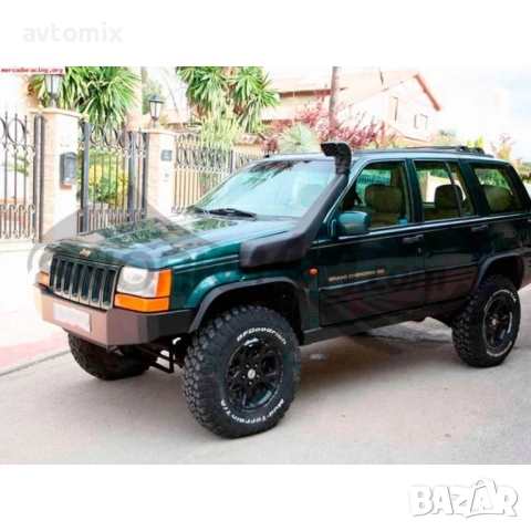 Шнорхел за Jeep Grand Cherokee ZJ от 1993-1998г, снимка 3 - Аксесоари и консумативи - 52085443