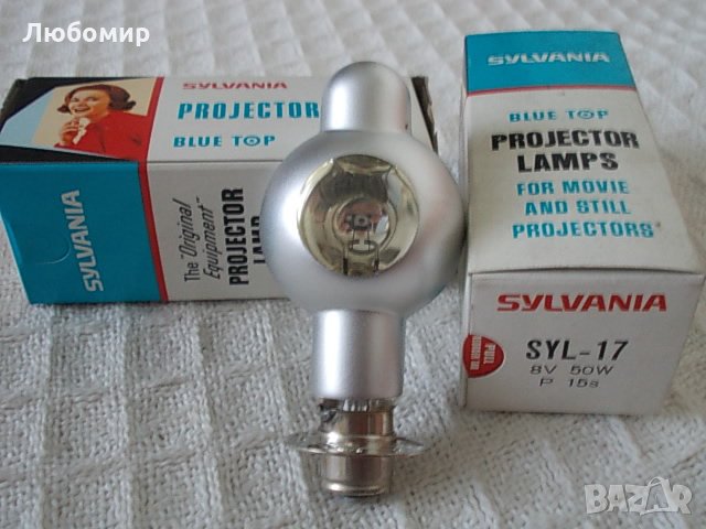 Прожекционна лампа 8v 50w SYLVANIA, снимка 1 - Медицинска апаратура - 33406649