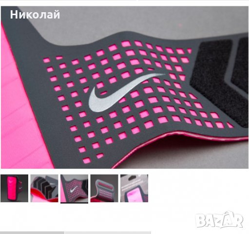 Nike Ultra-Light Running Armband , снимка 10 - Чанти - 32540592