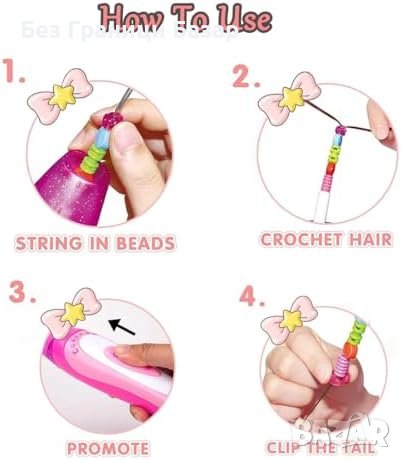 Нов Моден Комплект за Прически Плетене мъниста Коса Момичета Жени деца Подарък, снимка 6 - Аксесоари за коса - 43458494