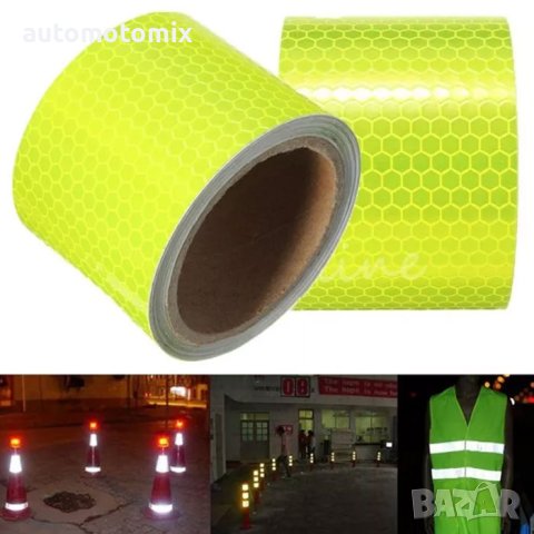 СВЕТЛООТРАЗИТЕЛНО ТИКСО-жълто/зелено - 5м ,2598