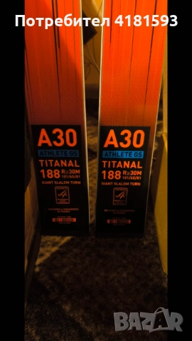 Продавам чисто нови ски Росиниол  фис с автомати дин 15 ка , снимка 2 - Зимни спортове - 52825632