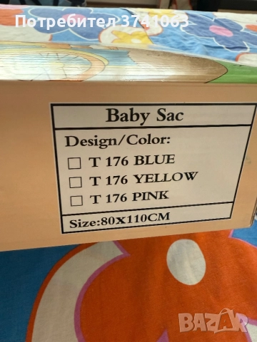 Одеяло порт бебе полар, снимка 3 - Спално бельо и завивки - 51787757