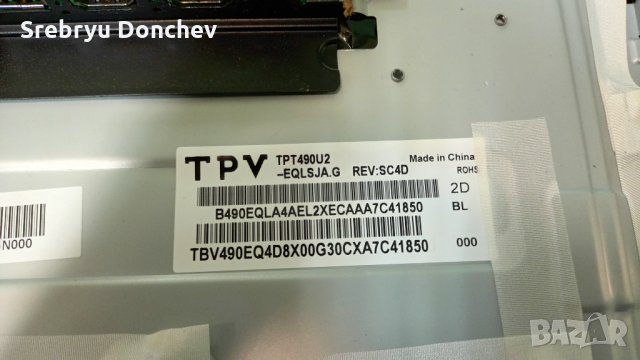 Philips 49PUS6561 със счупен екран - 715G6973-P02-007-002M/715G7772-M0A-B02-005K/6870C-0546A, снимка 4 - Части и Платки - 35520029