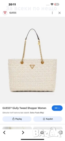 Guess Дамска Чанта Шанел - Налични Различни Цветове Код SK327, снимка 2 - Чанти - 52599206