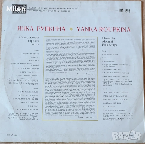 30 броя грамофонни плочи, снимка 4 - Антикварни и старинни предмети - 53422498