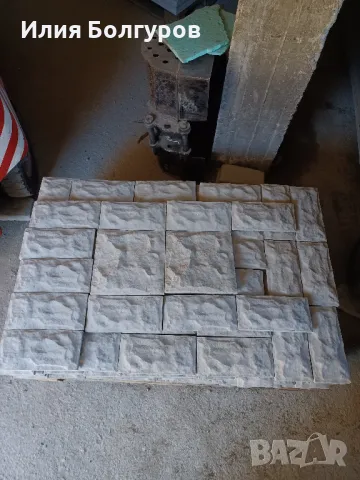  Производство на тротоарни плочки и градински бордюри и други!!!, снимка 10 - Облицовки - 17737100