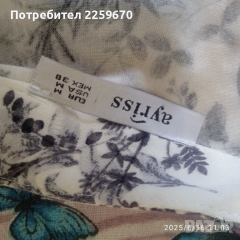 Продавам рокля 