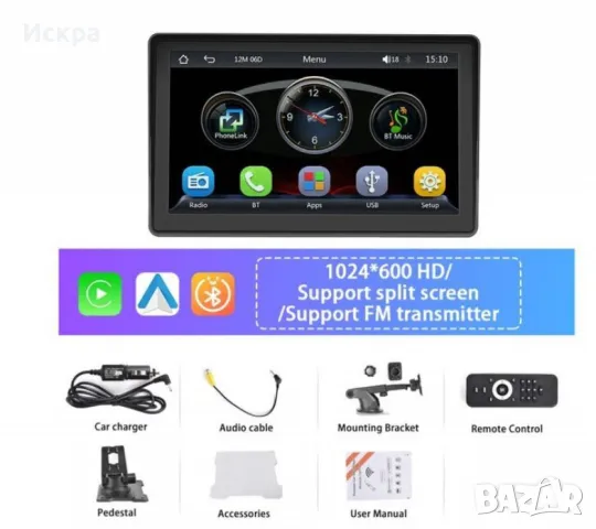 Монитор за кола 7 инча, блутут, джи пи ес, разговори, радио , снимка 2 - Аксесоари и консумативи - 47494918