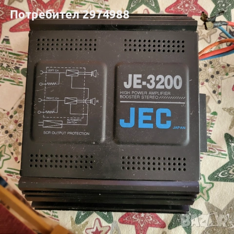 Усилвател за кола