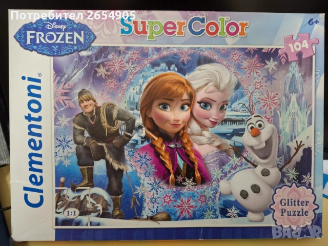 Пъзели на Леденото кралство и Мечо Пух, снимка 2 - Игри и пъзели - 52348835