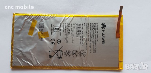 Huawei S8-701u  оригинални части и аксесоари , снимка 5 - Таблети - 33623583