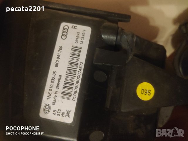 Продавам - оригинален ляв и десен халоген със забележки за Ауди А4 Б8, снимка 11 - Части - 33153761