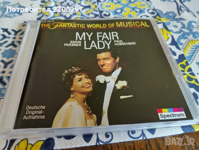 MY FAIR LADY, снимка 1