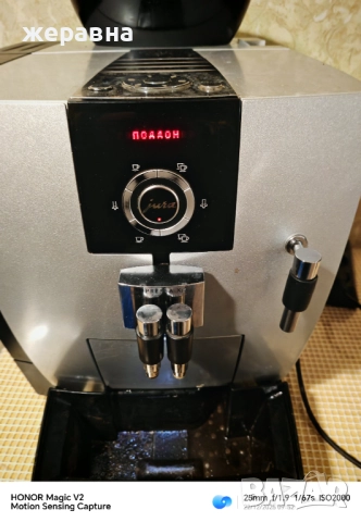 Jura Impressa XJ5 professional , снимка 3 - Кафемашини - 52872611