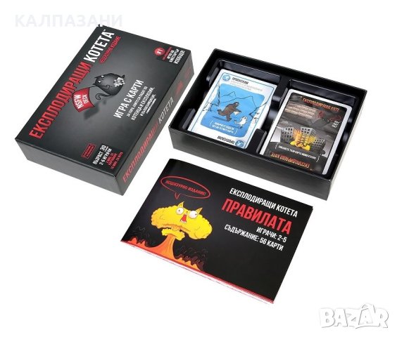 Настолна игра BG Експлоадиращи котета-нецензурирана / Exploding Kittens: NSFW Edition - парти , снимка 2 - Настолни игри - 43421710