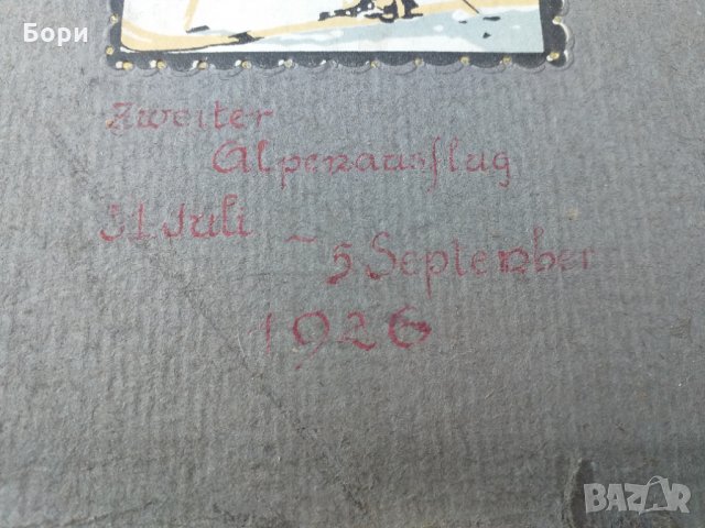 Стар албум от 1926г, снимка 2 - Други ценни предмети - 34584820