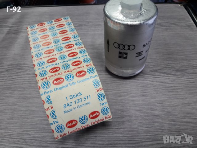 8A0133511**NEU**AUDI**VW**ГОРИВЕН ФИЛТЪР **, снимка 2 - Части - 35532873