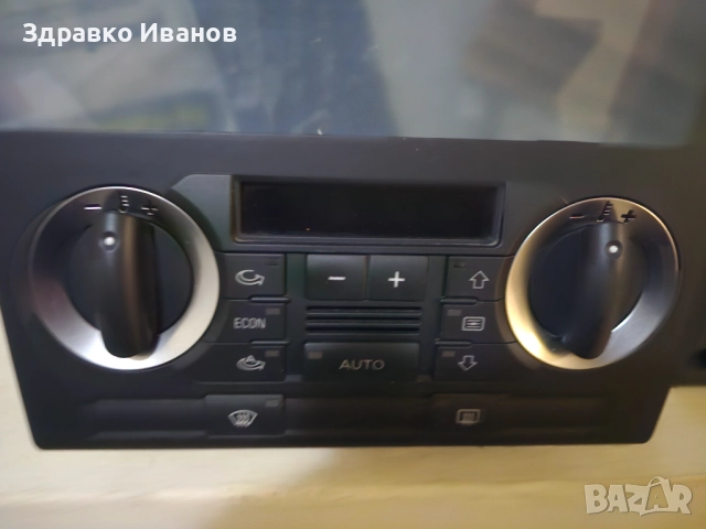 Интериорни части Audi A3 8p