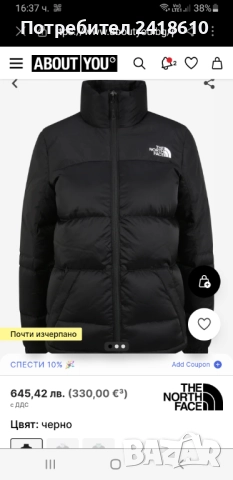 The North Face Diablo 700 Down Women Jacket Size XS  ОРИГИНАЛ! Дамско Зимно Яке!, снимка 2 - Якета - 52541939