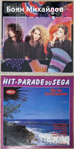 Грамофонни плочи, нови и стари, отлично състояние, снимка 2 - Грамофонни плочи - 53573138