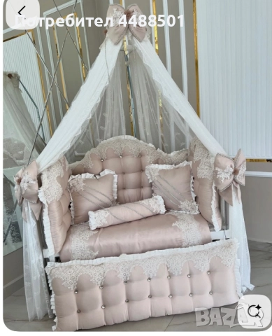 Бебешка кошара турски модел