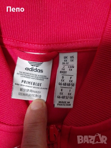 Екип Adidas , снимка 4 - Спортни екипи - 52597268