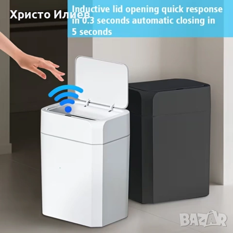 Кош за боклук отпадъци с автоматичен сензор за отваряне Бял, снимка 2 - Други стоки за дома - 53351811