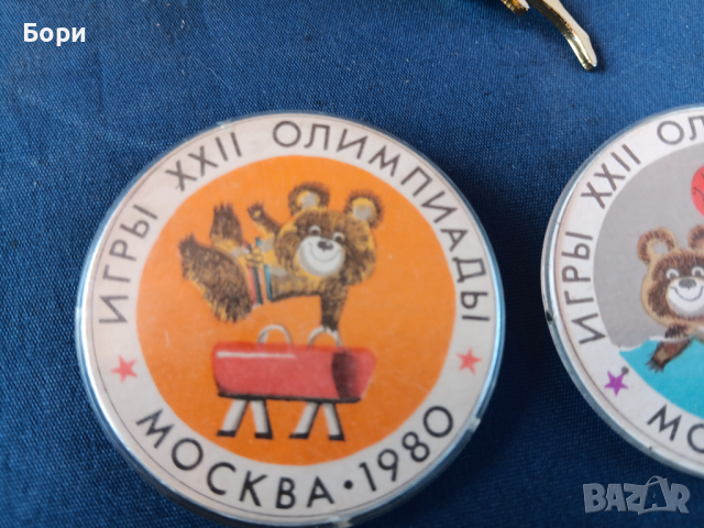 СССР Значки, снимка 2 - Колекции - 44927154