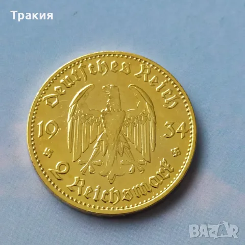 2 марки 1934 г. Позлатени , снимка 3 - Нумизматика и бонистика - 47557230