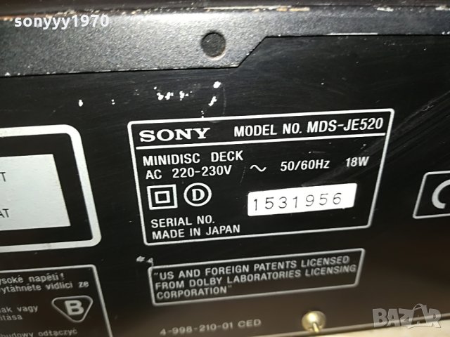 ПОРЪЧАН-SONY MDS-JE520 MINIDISC MADE IN JAPAN, снимка 18 - Декове - 28643992
