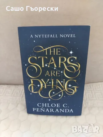 The Stars Are Dying , снимка 1