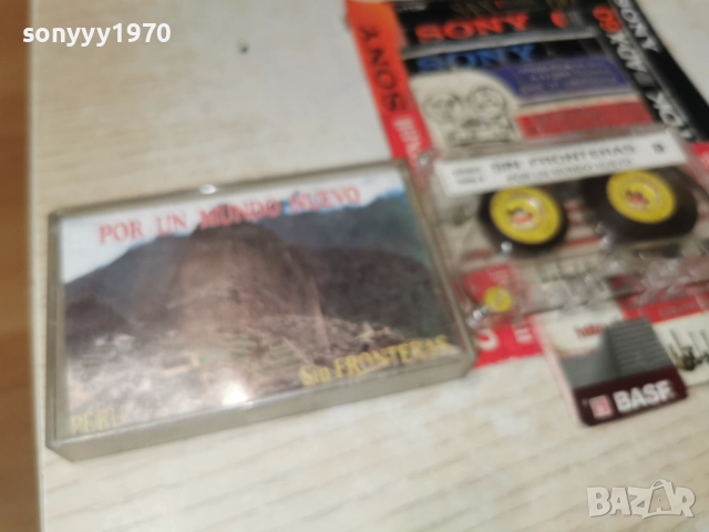 SIN FRONTERAS 2112252022, снимка 11 - Аудио касети - 52869007