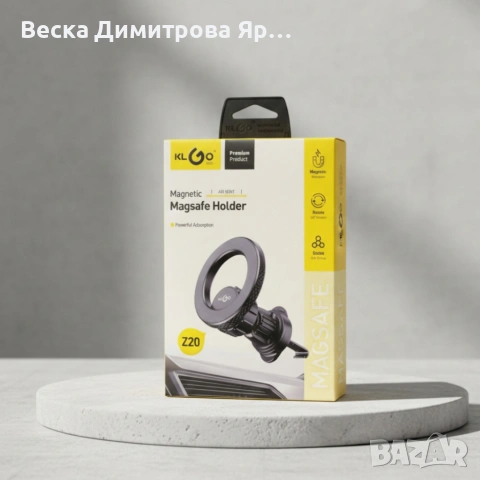 Магнитна стойка за телефон KLGO MagSafe Z20 