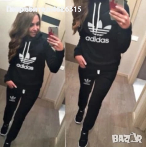 Дамски спортен екип вативан 