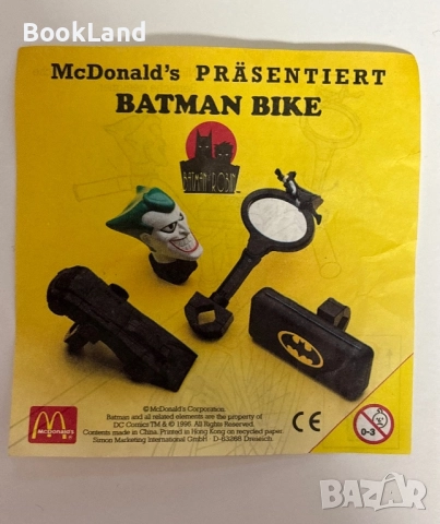 Уникална колекция с неразопаковани винтидж играчки на McDonald’s Happy Meal, снимка 8 - Колекции - 51770585