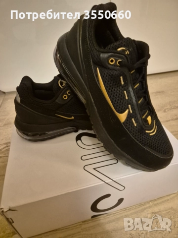Nike AirMax Pulse, 40.5, 25.5cm Оригинални