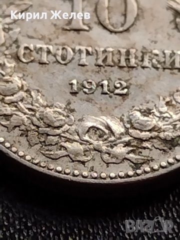 МОНЕТА 10 стотинки 1912г. ЦАРСТВО БЪЛГАРИЯ СТАРА РЯДКА ЗА КОЛЕКЦИОНЕРИ 36026, снимка 4 - Нумизматика и бонистика - 39380764