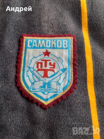 Стара Училищна емблема ТПТУ Самоков, снимка 1