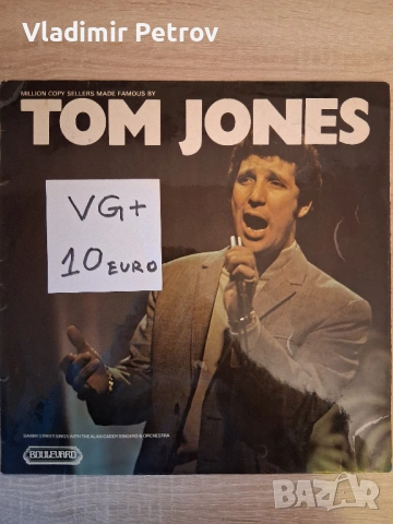 Продавам грамофонни плочи, снимка 17 - Грамофонни плочи - 53274697