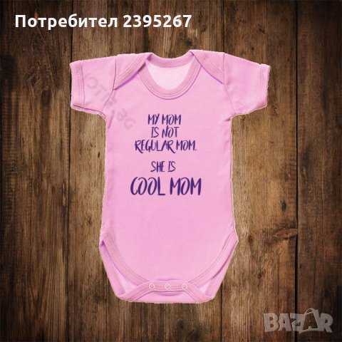 Бебешко боди с щампа COOL MOM