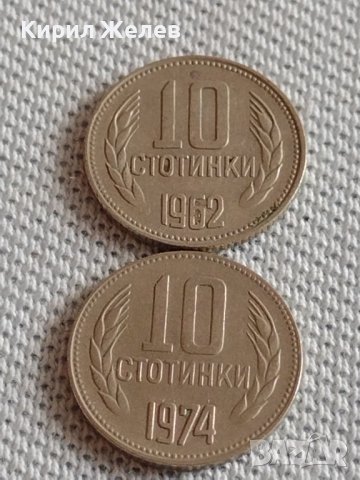 Лот монети 10 броя 10 стотинки различни години от соца за КОЛЕКЦИЯ ДЕКОРАЦИЯ 41930, снимка 2 - Нумизматика и бонистика - 43906223