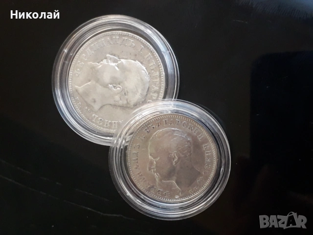 лот от сребърни монети от 1 и 2 лева 1894г., снимка 3 - Нумизматика и бонистика - 53394912