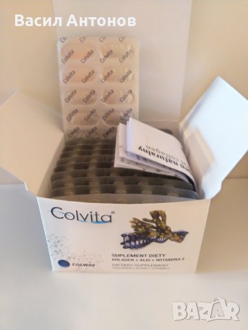 100% лиофилизиран рибен колаген COLVITA / КОЛВИТА, 60 или 120 капсули, made in POLAND, EU